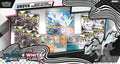White Flare Unova Heavy Hitters Premium Collection